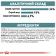 Сухой корм Royal Canin Hairball Care для котов для выведения комков шерсти 400 г (арт 2534004) - изображение 2