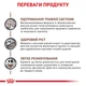 Сухой лечебный корм Royal Canin Gastrointestinal Puppy для щенков при нарушениях пищеварения 2.5 кг (арт 39570251) - изображение 4