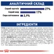 Сухий корм Royal Canin Maxi Ageing 8+ для собак великих порід старше 8 років 15 кг (арт 24541500) - зображення 2