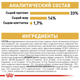 Сухий корм Royal Canin Labrador Retriever Puppy для цуценят породи Лабрадор ретрівер 3 кг (арт 249103019) - зображення 3