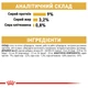 Вологий корм Royal Canin British Shorthair для дорослих котів породи британська короткошерста 85 г (арт 20320010) - зображення 2