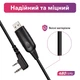USB кабель для программирования раций Baofeng и Kenwood CH340 - изображение 3