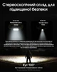 Мощный налобный фонарь Nitecore HC65 UHE (USB Type-C, 2000Лм, 222м, 1*18650) - изображение 6