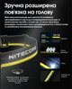 Мощный налобный фонарь Nitecore HC65 UHE (USB Type-C, 2000Лм, 222м, 1*18650) - изображение 10