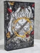 Книги "Из крови и пепла. Королевство плоти и огня. Корона из золотых костей. Война двух королев" Дж.Арментраут - изображение 4