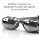 Очки для плавания Renvo Onesize 000307262 - изображение 4