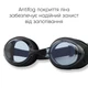 Очки для плавания Renvo Onesize 000307296 - изображение 4