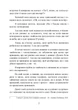 Досить бути скромним хлопцем! Базовий курс - зображення 6