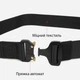 Ремень мужской тканевый Vintage leather-20337 115 см Черный - изображение 8