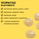 Крупный нут (турецкий горох) 200 г Clear (Nut-H-R-200) - изображение 5