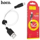 Кабель Hoco USB - Micro-USB короткий 0,25м 2.4A силікон X21 Plus White (X21_025_M) - зображення 1