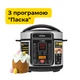 Мультиварка-скороварка Rotex REPC72-B - изображение 9