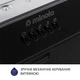 Витяжка Minola HBI 52622 BL GLASS 700 LED (повновбудована) - изображение 6