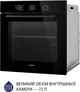 Духова шафа Minola EO 675 BL конвекція - зображення 5