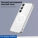 Чехол Ipaky Comely Series с Magsafe для Samsung S24 Plus Прозрачный - изображение 3