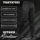 Тактические штаны minotaur black M - изображение 4