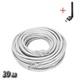 Кабель Ethernet LAN Cat 5E "HX" Білий RJ-45 провід для роутера 20 м + USB WI-FI Адаптер WF-2\LV-UW10-2DB (VS7178TOP2) - изображение 1
