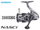 Катушка спининговая Shimano Nasci 2500S HG 5+1bb, 6.2:1, 240g.(мелкая шпуля),1095141 - изображение 1