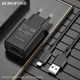 Сетевое зарядное устройство Borofone BA68A Glacier Single Port Charger Black - изображение 2