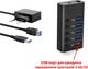 USB-хаб Dynamode 5 портів USB 3.0 - 4xUSB3.0 передача даних + 1x2.4А для зарядки, БЖ 2.5А/12В, метал (DM-UH-P405-G) - зображення 3