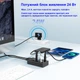 USB-хаб Dynamode 5 портів USB 3.0 - 4xUSB3.0 передача даних + 1x2.4А для зарядки, БЖ 2.5А/12В, метал (DM-UH-P405-G) - зображення 8
