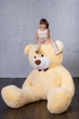 Огромный мягкий мишка Yarokuz Уильям 250 см Персиковый (YK0072) - изображение 1