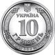 Монета Сили територіальної оборони ЗСУ 10 грн. ТРО - изображение 2