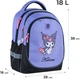 Шкільний набір Kite Kuromi 38x28x16 см Бузковий (SET_HK24-700M) - зображення 2
