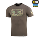 Футболка M-Tac Logo Dark Olive S - изображение 1