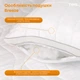 Висока подушка з системою вентиляції BREEZE 50х70 см - зображення 8