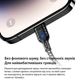 Мобильная игровая звуковая карта Plextone GS1 iP 2in1 3.5 мм + Apple Lightning Hi-Res разъем с адаптером зарядного устройства - изображение 4