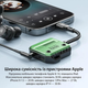 Мобильная игровая звуковая карта Plextone GS1 iP 2in1 3.5 мм + Apple Lightning Hi-Res разъем с адаптером зарядного устройства - изображение 6