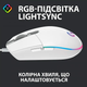 Мишка Logitech G102 Lightsync White - зображення 5