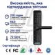 Розумний дверний біометричний замок SEVEN LOCK SL-7767BFW - зображення 2