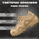 Тактичні кросівки Pars power coyot ВТ0966 44 - зображення 3