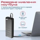 УМБ Promate Capital-30 Black 30000mAh - зображення 2