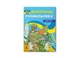 Патріотична розмальовка. Слава ЗСУ! (Crystal Book) (F00030147 978-617-547-384-9) - изображение 1