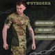 Потовідвідна Футболка SSO Coolpass з сітчастими вставками мультикам розмір M - зображення 4