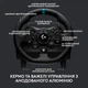 Комплект Набір 2 в 1 Logitech G923 Trueforce Racing Wheel and Pedals for Xbox One / Series S / X and PC Кермо та Педалі. - зображення 8