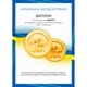 Постільна білизна MirSon Сатин Premium Pion 0132+3220 143х210 (2200000687111) - изображение 5