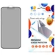 Скло захисне Drobak Matte Ceramics Anty Spy Apple iPhone 15 (292925) - изображение 1