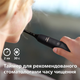 Електрична зубна щітка PHILIPS Sonicare HX9911/17 Diamond Clean 9000 - зображення 6