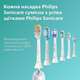 Електрична зубна щітка PHILIPS Sonicare HX9911/19 Diamond Clean 9000 - зображення 13