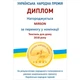 Постільна білизна MirSon Сатин Premium Pion 0132+3220 143х210 (2200000687111) - изображение 3