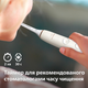 Набор электрических зубных щеток PHILIPS Sonicare HX9914/69 Diamond Clean 9000 - изображение 6