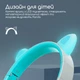 Bluetooth-гарнітура Promate Panda Aqua - изображение 5