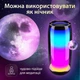 Портативна колонка SmartX Pulse 5 BT/TF/FM/AUX/USB з підсвіткою 8 Вт, чорна - зображення 4