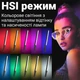 Ручная светодиодная LED лампа Andoer D3 студийный видео свет с RGB подсветкой и регулируемой яркостью (1049) - изображение 8