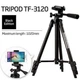 Штатив тринога Tefeng 3120 для камер смартфонів 35-102 см - зображення 5