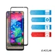 Захисне скло ACCLAB 9H для смартфона Motorola Moto G24/G24 Power/G34 Black (1283126590016) - зображення 5